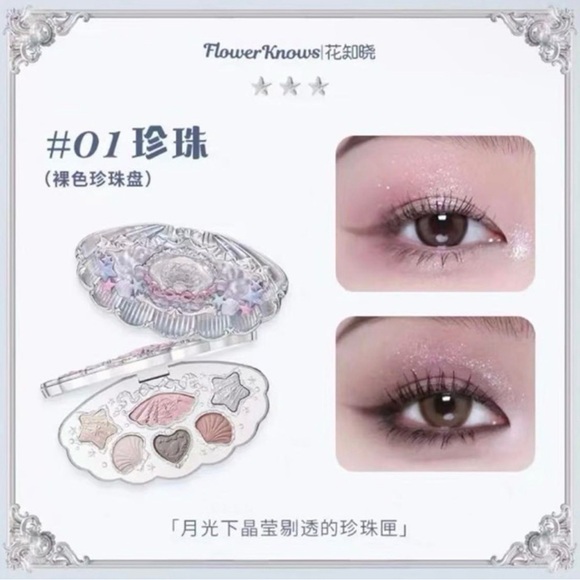 Flower Knows Shell's Jewel 6-Color Makeup Palette #01 moonlight pearl NEW - Picture 2 of 4